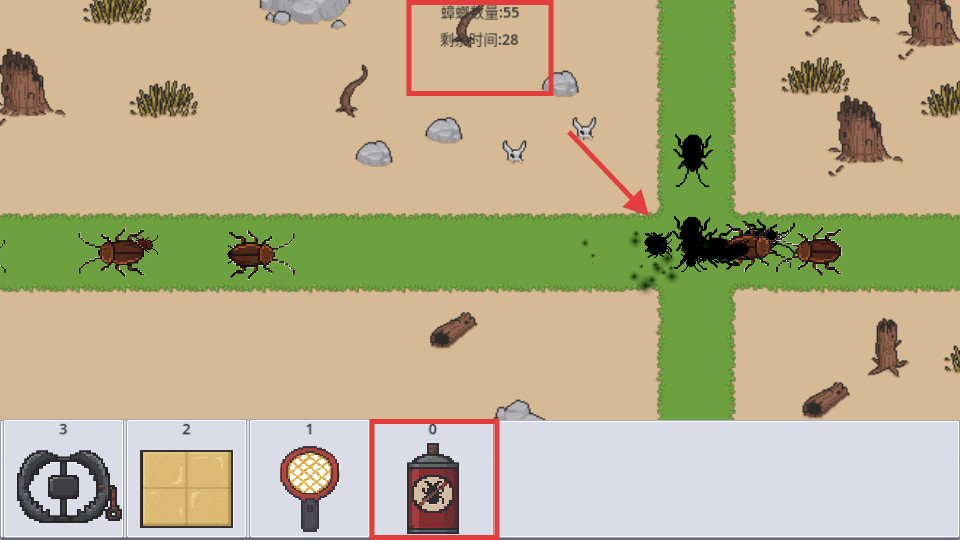 广东小精灵正版手游