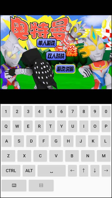 攻略截图5