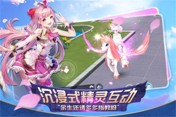 心舞截图3
