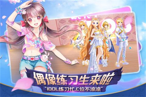 心舞截图1
