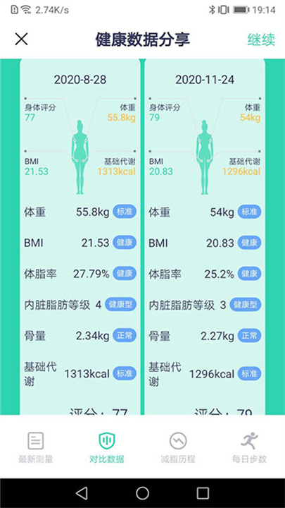品麦云康截图2