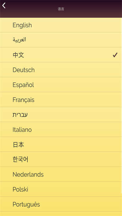 网络天才截图3