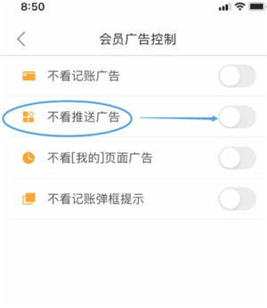松鼠记账
