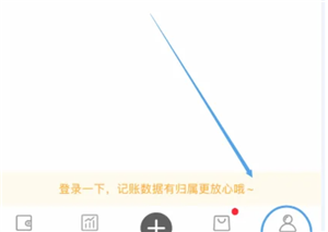 松鼠记账