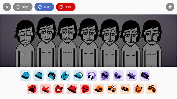节奏盒子Opposition模组截图4