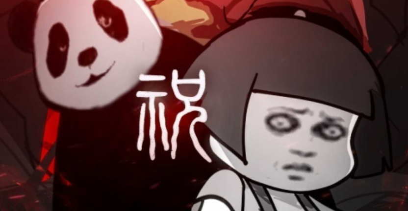FNF祝模组正式版