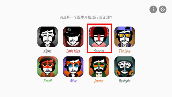 节奏盒子Opposition模组