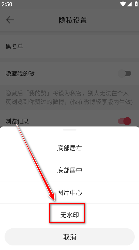微博国际版