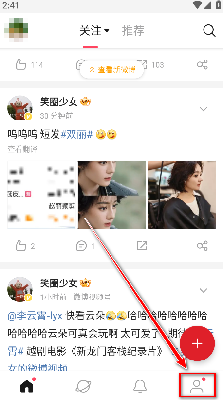 微博国际版