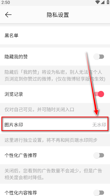 微博国际版