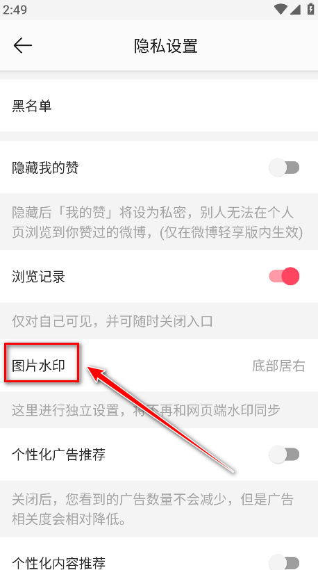 微博国际版