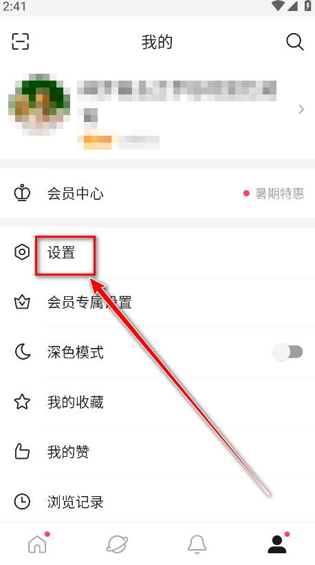 微博国际版