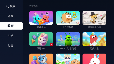 小柚市场截图1