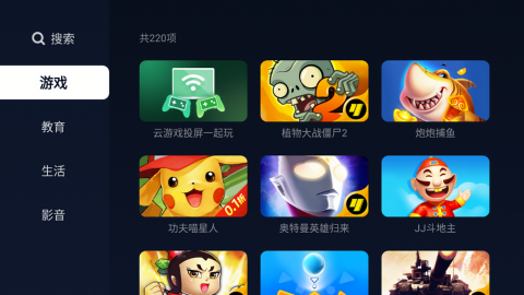 小柚市场截图2