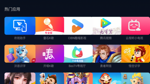 小柚市场截图3