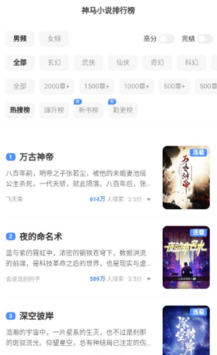 爱阅书香