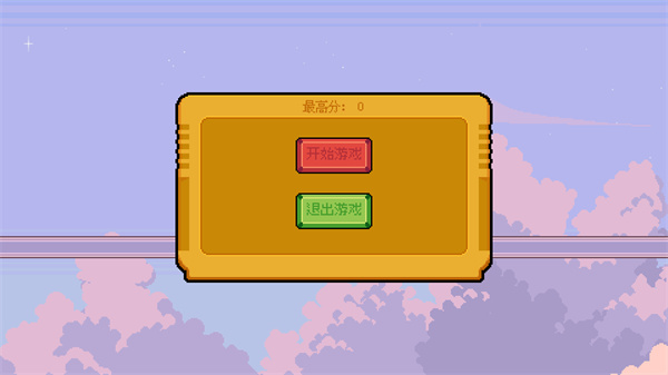 菲比Phoebe安卓版