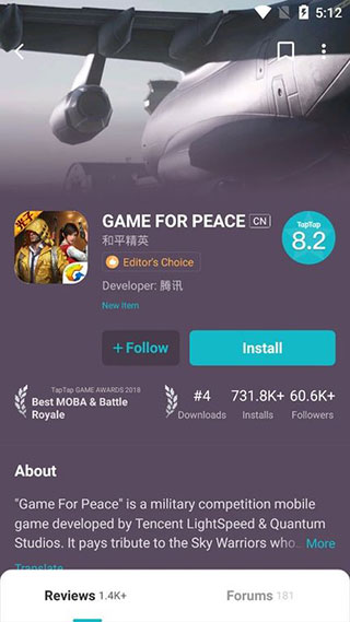 taptap海外版截图1