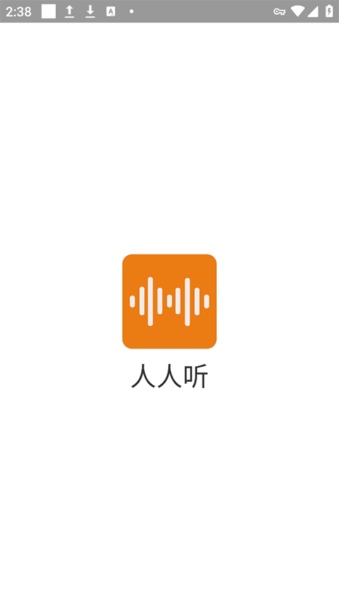 海豚听书截图4