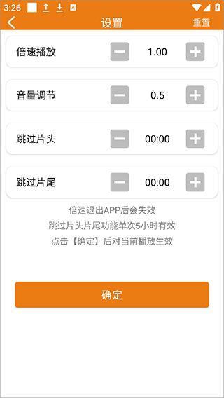 海豚听书