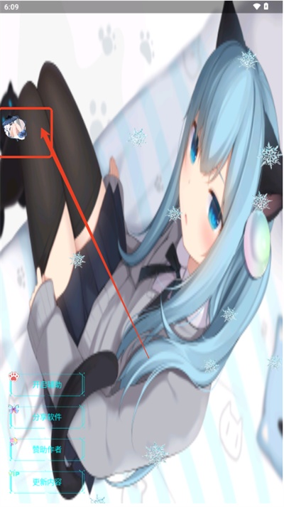 猫羽䨒音