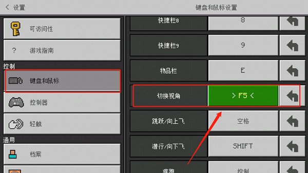 我的世界珍妮模组完整版