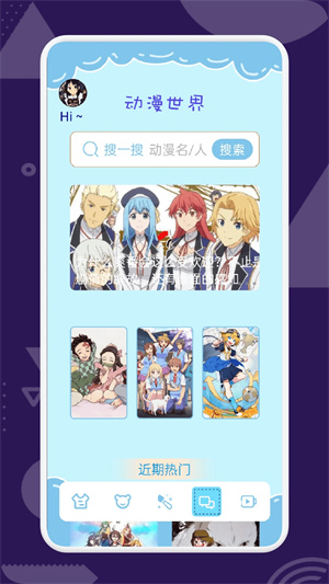 jm天堂漫画截图4