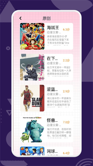 jm天堂漫画截图2