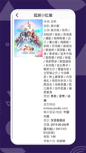 jm天堂漫画截图3
