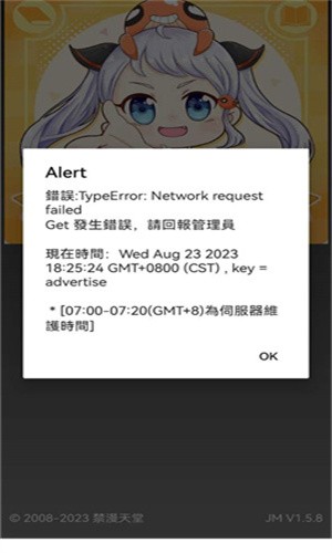 jm天堂漫画
