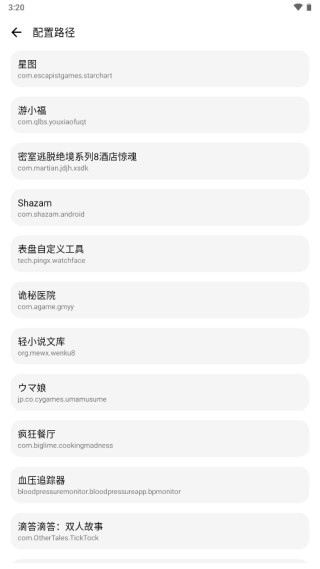 LT画质助手