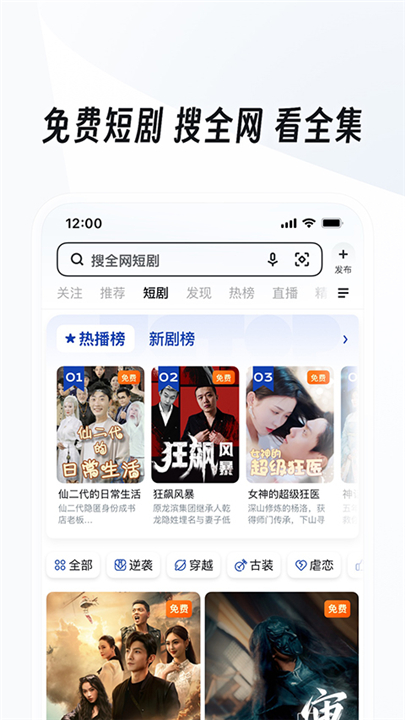 uc浏览器截图1