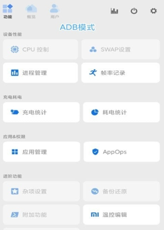 scene工具箱助手