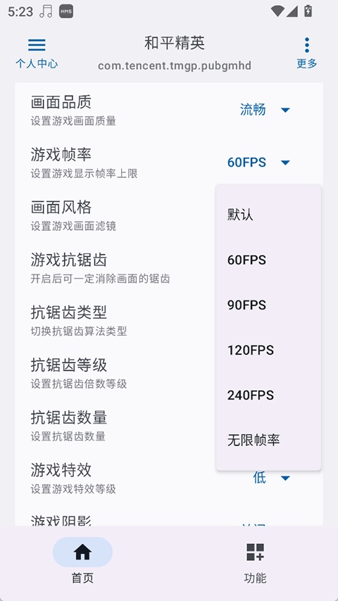 优画工具箱截图4