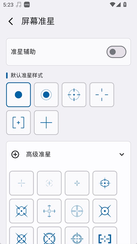 优画工具箱截图3