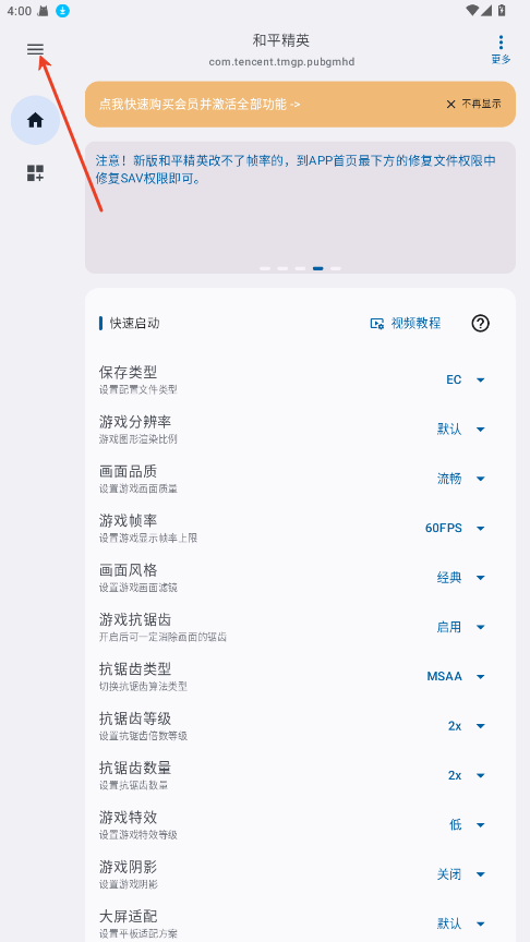 优画工具箱