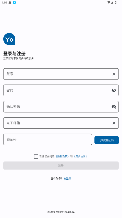 优画工具箱