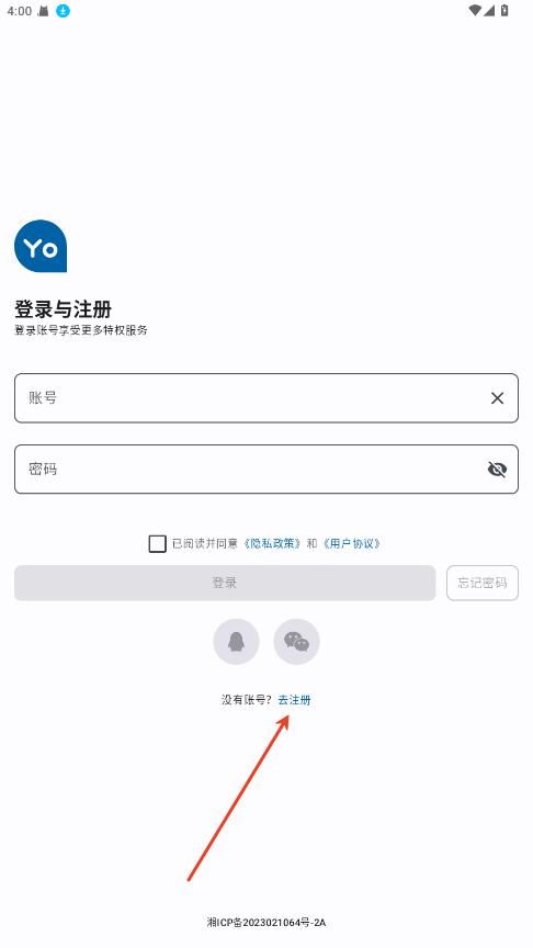优画工具箱