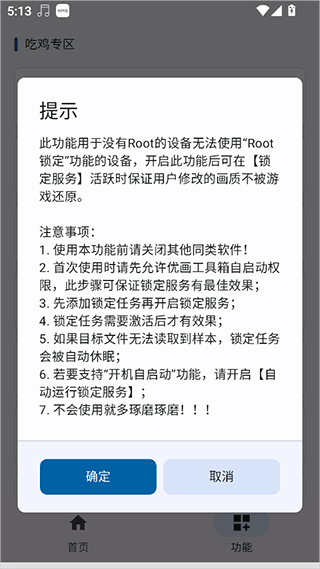 优画工具箱