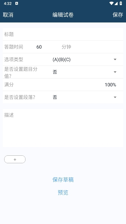 磨题帮