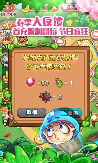 燃烧的蔬菜3 HD