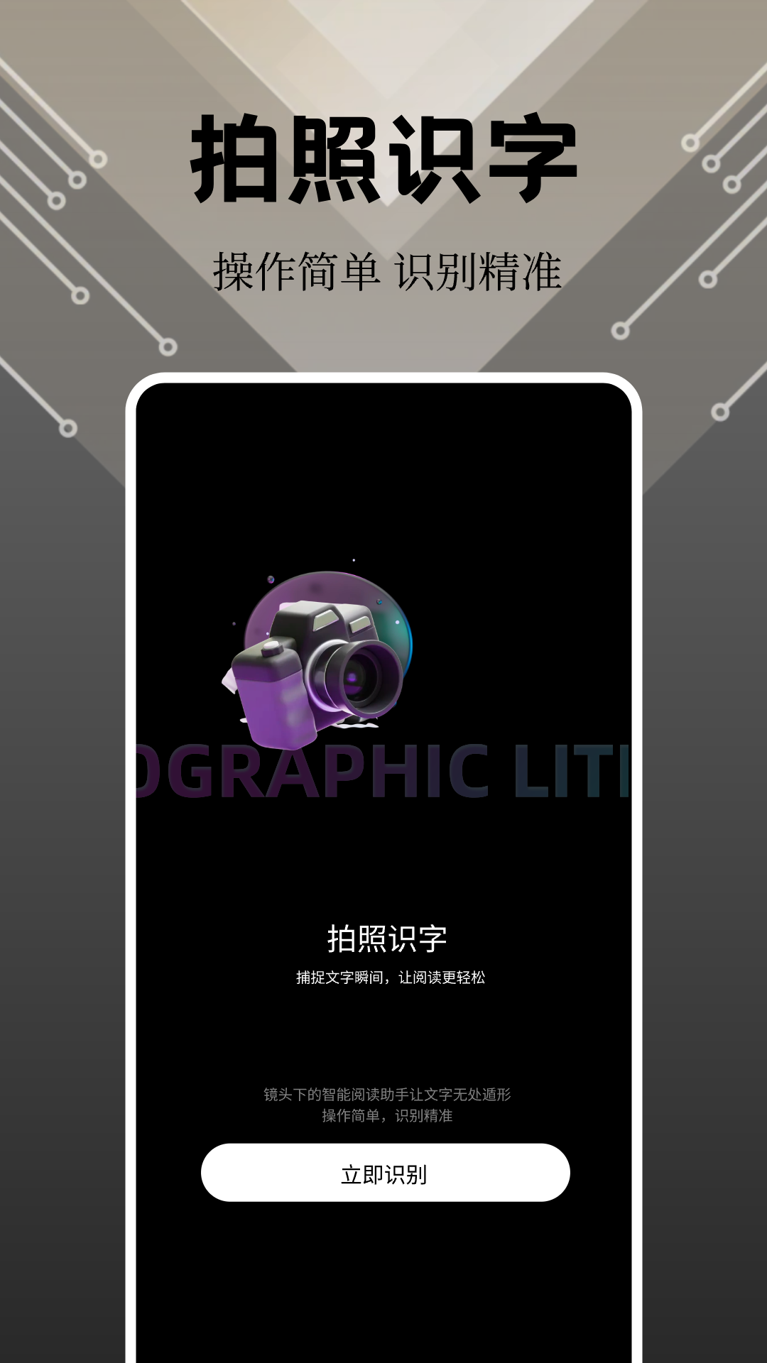 奇妙应用app截图2