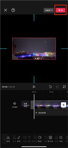 剪映