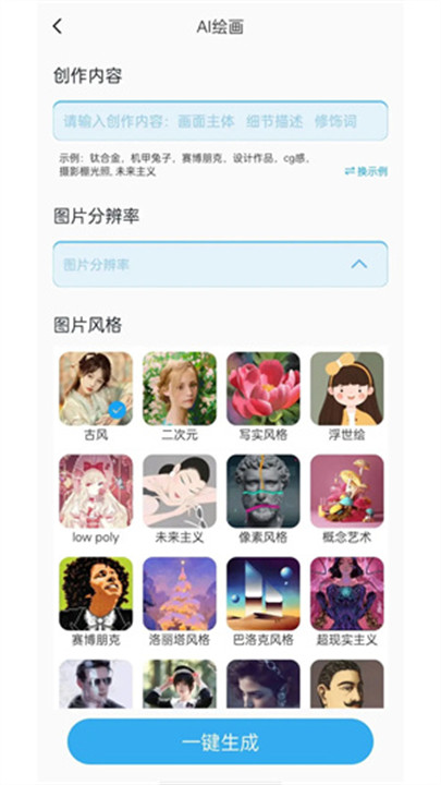 lightroom中文版截图3