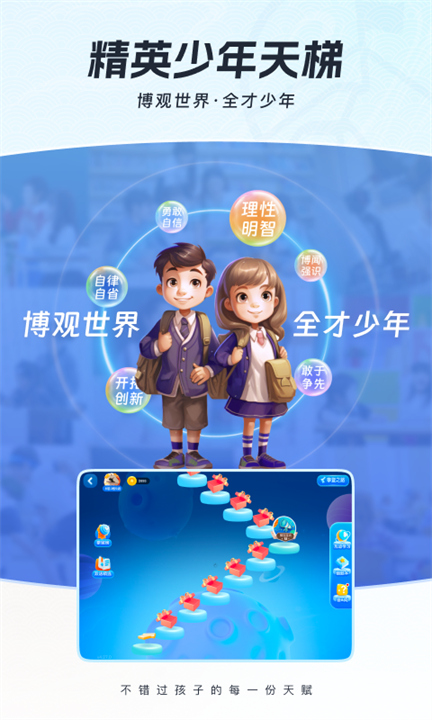 全知识截图2