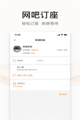 去上网截图3