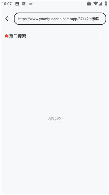 番加浏览器官方版