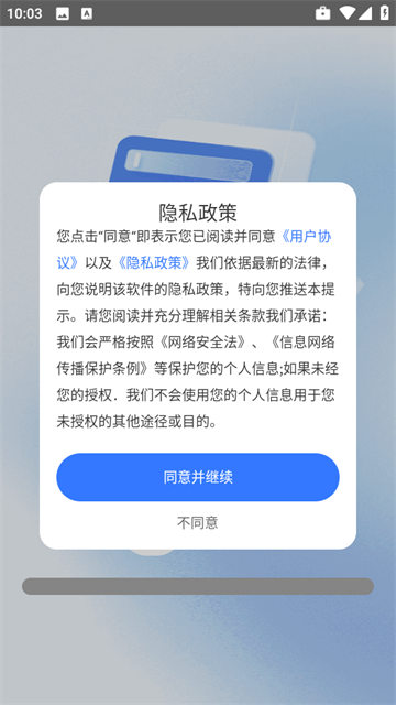 番加浏览器官方版