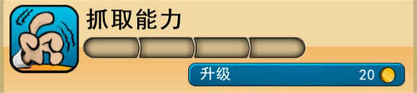 神偷鲍勃2