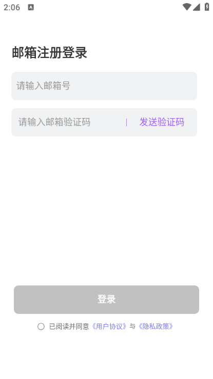 Tofai官方版截图1